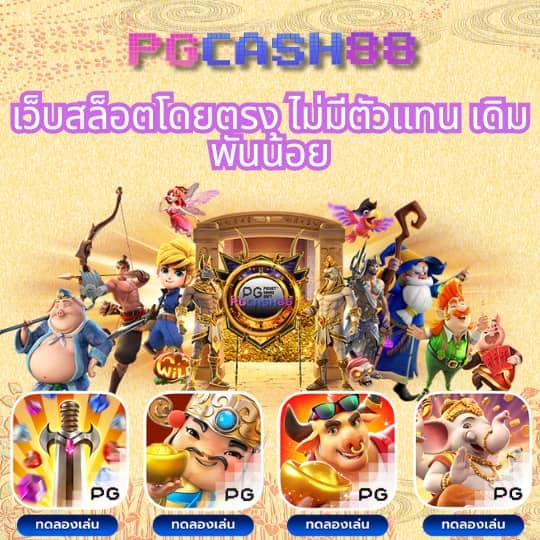 siam212